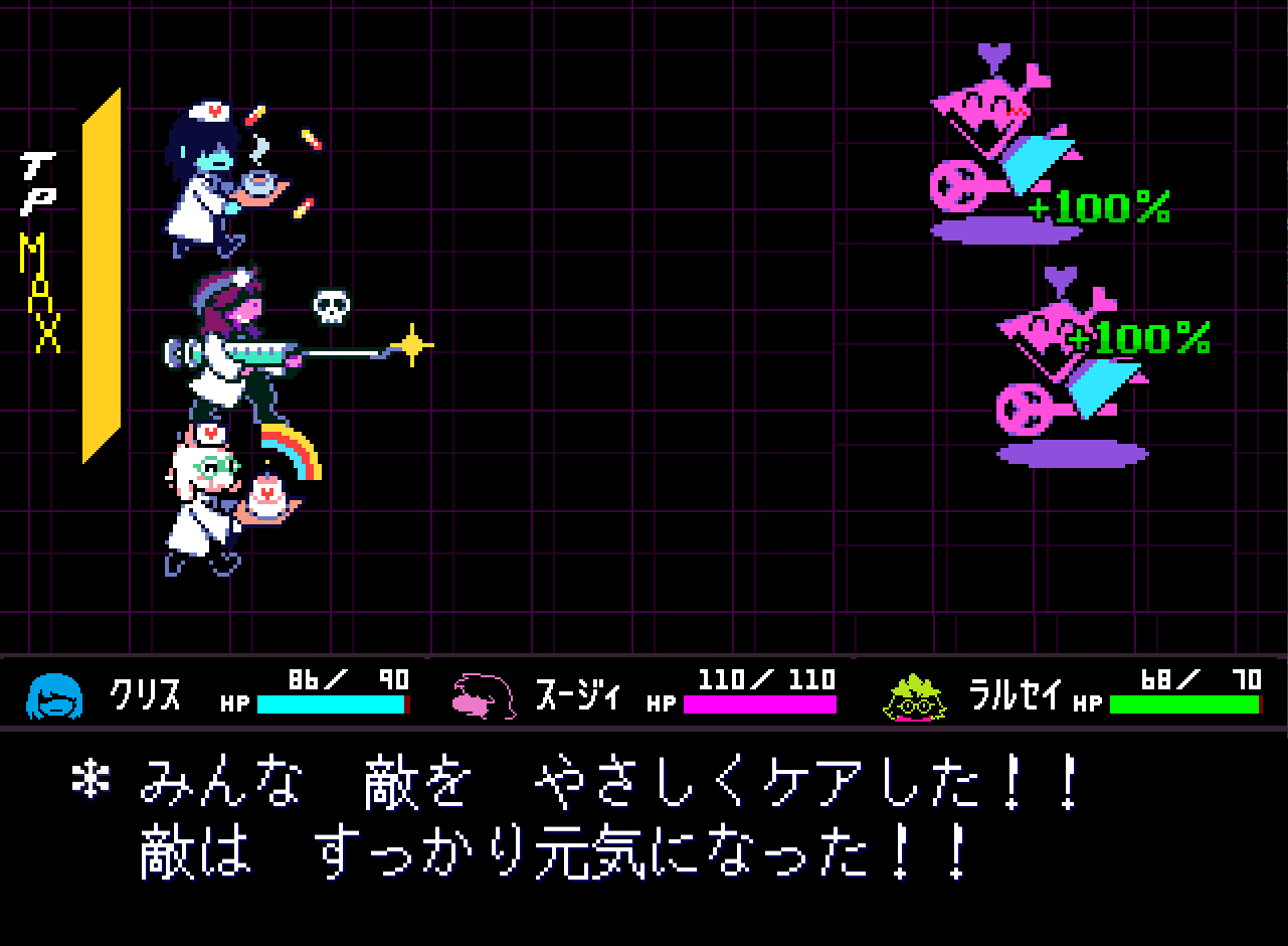 Battle scene - Helping with ACTion